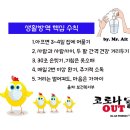 오케이 방역