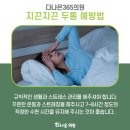 다나은365의원 이미지