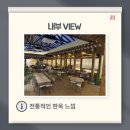 인사동찻집 이미지