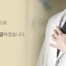 새롬내과의원 이미지