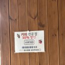 수서동커피집 이미지