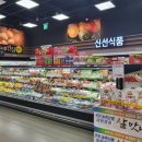 동해하나로마트 이미지