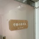 루미쌤 이미지