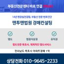 영산로 609번길 이미지