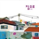 수성구립파동도서관 이미지