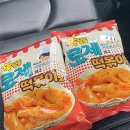 (주)롯데마트(충주점) 이미지