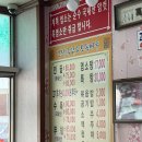 대전 산성동 흑염소 맛집 흑염소 토속마을 냄새 안나는 맛집 가족외식