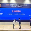 김천대학교 이미지