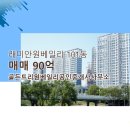 골든공인중개사사무소 네이버블로그