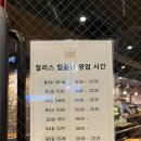 할리스월곶점