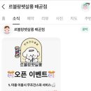 르블랑펫살롱 네이버블로그