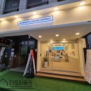 매머드익스프레스부산초량
