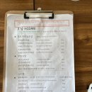 NR-47[동일로]-상-3 | [군자] 호담 / 연어후토마키 연어초밥 맛집