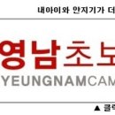 생금비리쉼터 이미지