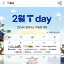 이디야커피 금촌로타리점 이미지