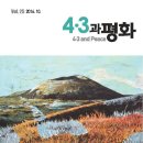 평화25 이미지