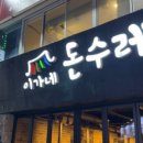 세븐나잇 이미지