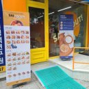 샐러바웃풍암점