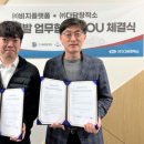 비지솔루션