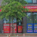 송이부동산공인중개사사무소 | [천안 월세] 오송이가부동산공인중개사사무소 천안 월세 전문 중개업체