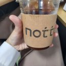 노띠 이미지