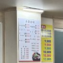 소담막창 이미지