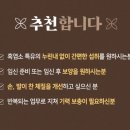 천마 흑염소 농장 이미지