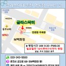 닥터글라스안경콘택트 이미지