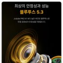 IP Pro | 디월트 이어폰 Pro-X2 내돈내산 두달 후기 (DXMA1902097)