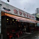 영자의맛집 이미지
