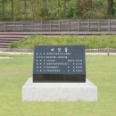 머릿돌 이미지