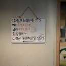 라무진식사점