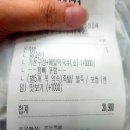 온돈족발 이미지