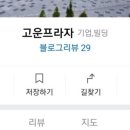 세종오륜유도관 이미지