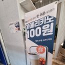 각화동카페 청자다방메뉴와 음료 그리고 마카롱