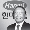 한미약국 이미지