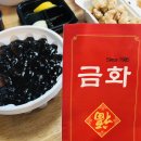 1985금화중식당 이미지