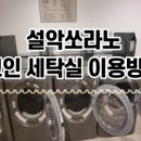 설악드럼친구들 네이버블로그