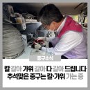 다산동주민센터 이미지