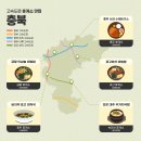 속리산(청주)휴게소 이미지