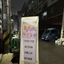 뷰티나개 예쁜냥 이미지
