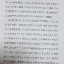 책 잘 읽는 아이의 독서법 | [책 읽는엄마]책 잘 읽는 아이의 독서법이라는 책을 읽었어요.