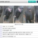 대전 법동 아파트 살인사건 cctv 용의자 찍혔지만 장기 미제사건 이미지