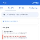 갈매퍼스트호텔 이미지