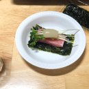 아람참치