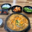 영천 얼큰 돼지국밥
