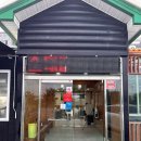 송림촌식당 이미지