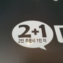 이일육 숯불구이 이미지