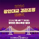 광안주 이미지