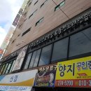 티라노 청소년 오락실 | 창원시 봉곡동)티라노청소년오락실